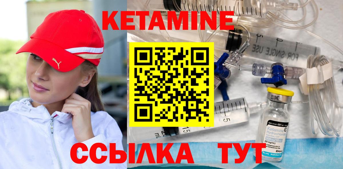 Меф МЯУ МЯУ   NBOMe  Гашиш  Вход с VPN  Бошки Шишки  Вейп ТГК  ГАШ  Белорецк  МЕФ 