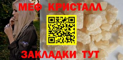 меф VHQ Ставрополь