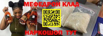 бошки Старая Купавна
