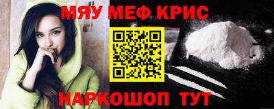 меф Среднеуральск