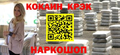 бошки Старая Купавна