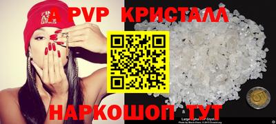 меф VHQ Ставрополь
