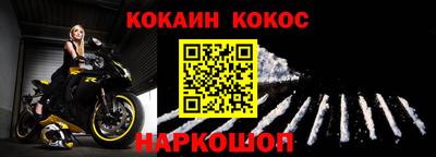 меф VHQ Ставрополь