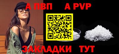бошки Старая Купавна