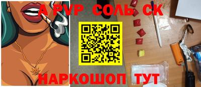 меф Среднеуральск