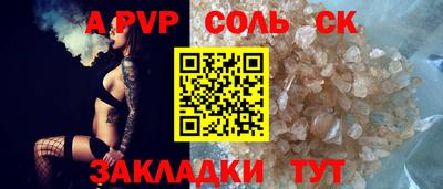 меф Среднеуральск