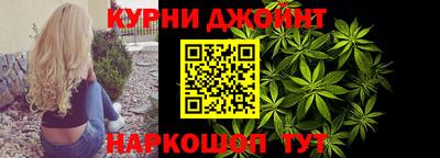 бошки Старая Купавна