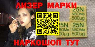 кокаин VHQ Сланцы