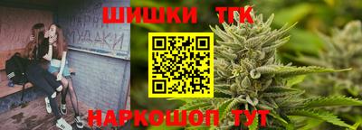 бошки Старая Купавна