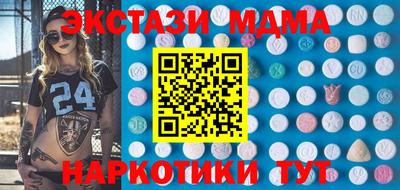 бошки Старая Купавна