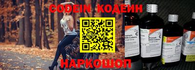 меф VHQ Ставрополь