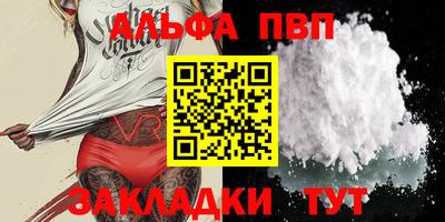 бошки Старая Купавна