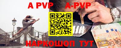 меф VHQ Ставрополь