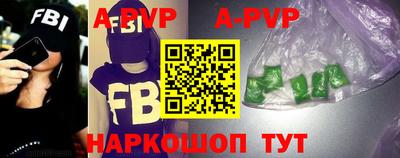 бошки Старая Купавна