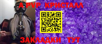 меф VHQ Ставрополь