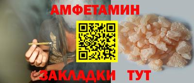 бошки Старая Купавна