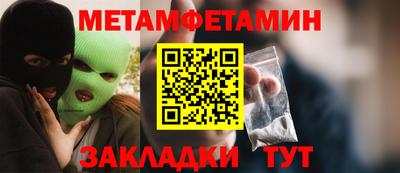 бошки Старая Купавна