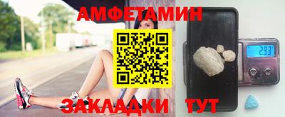 меф VHQ Ставрополь