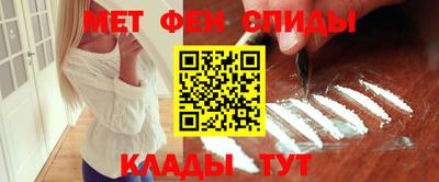 меф Среднеуральск
