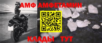 бутик Славянск-на-Кубани