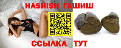 меф VHQ Ставрополь