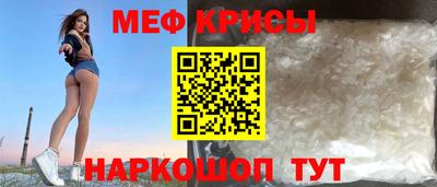 меф VHQ Ставрополь