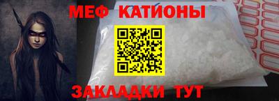 меф Среднеуральск