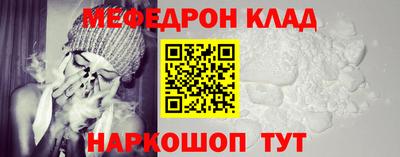 меф Среднеуральск