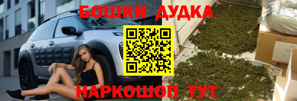 Каннабис White Widow  Вход с VPN  Белорецк  Канабис MAZAR  Канабис SATIVA & INDICA 